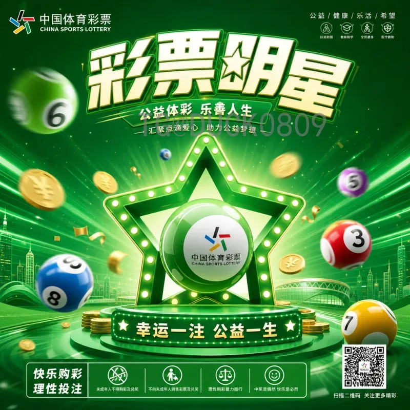 世界杯足球赛射手榜大全：历届最佳射手与历史进球排名全记录